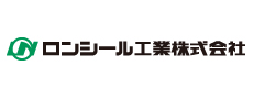 ロンシエール工業株式会社